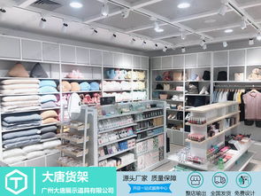 開母嬰店的成本分析與諾米貨架設(shè)計(jì)的家居百貨靈感