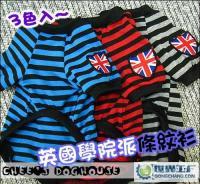 日本原單全棉寵物服裝批發(fā) 舒適T恤與運(yùn)動(dòng)休閑用品推薦