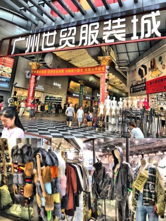 廣州服裝與鞋類批發(fā)市場(chǎng)全攻略 一站式采購(gòu)指南