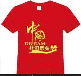 海珠區(qū)促銷T恤與鞋履批發(fā)指南 男女全棉T恤定制，價(jià)格實(shí)惠