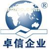 香港公司注銷程序找卓信企業(yè)代辦——專業(yè)、高效、省心的商務(wù)服務(wù)